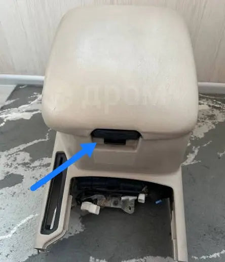 Poignée console centrale Toyota Land Cruiser 100 L'atelier 3D